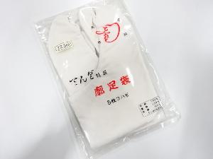 未使用品　白足袋（22.5センチ・5枚コハゼ）